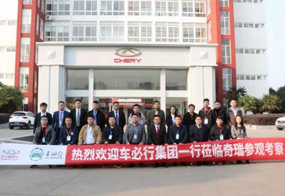 拓展租賃及網(wǎng)約車市場 奇瑞與車必行達(dá)成戰(zhàn)略合作，共謀汽車租賃新藍(lán)圖