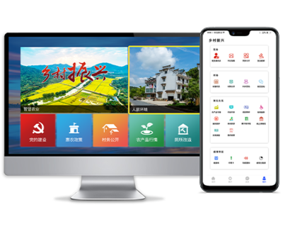 重塑城市與工業(yè)未來 從智慧城市到智慧工廠的應用軟件變革